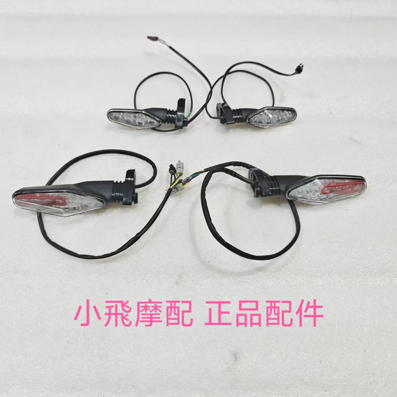 For Qj Motor Srk 550 Accessories Qj Motor Srk 550 Front and Rear Left and Right Turn Signals Turning Lights Directional Light