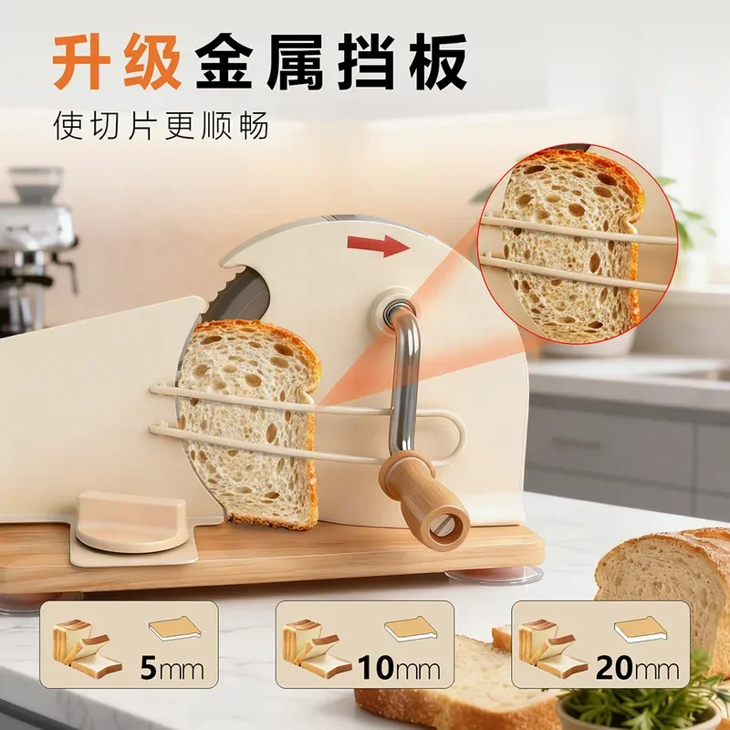 Bread Slicer - Manual, Adjustable Thickness, Baking Supplies Bread Slicer, Toast Slicer