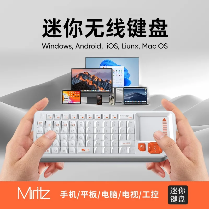 Miritz K809 Mini Wireless Keyboard with Touchpad 2.4G Dual Mode Portable All in One Keypad Compatible Office Accessories