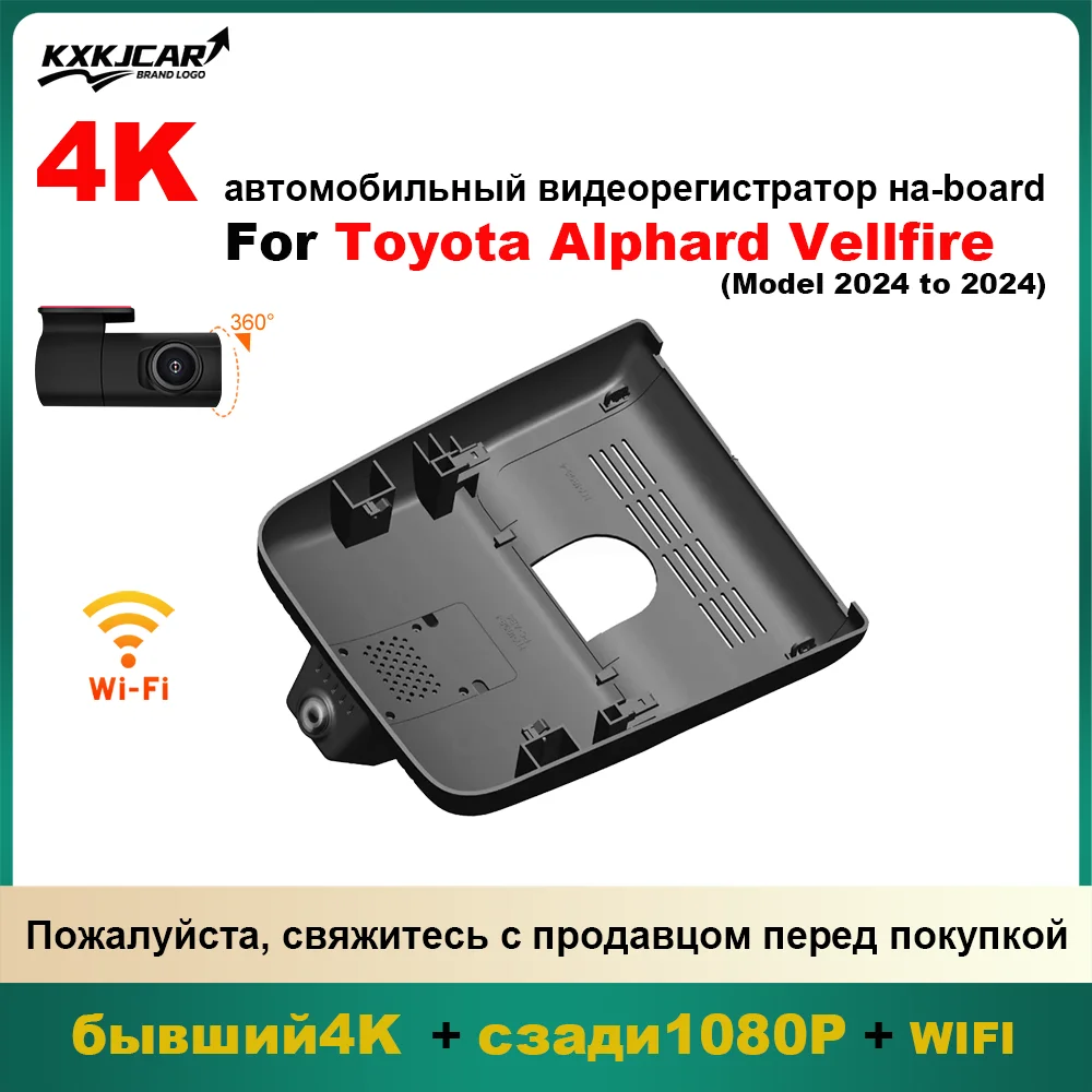 

Customized OEM Plug and play For Toyota Alphard Vellfire Lexus LM MPV Model Year 2024 to 2024