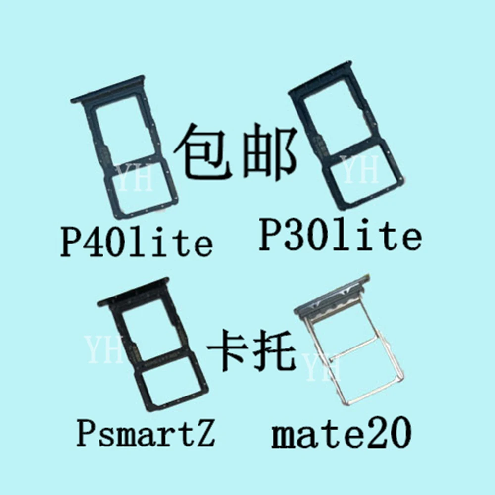 SIM Card Tray \ Micro SD Card For Huawei P30 Lite