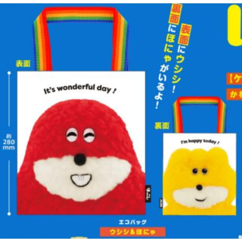 일본 Kenelephant Gashapon 캡슐 장난감 Pokkoshi 컬렉션 환경 친화적 인 가방 펜던트 배지