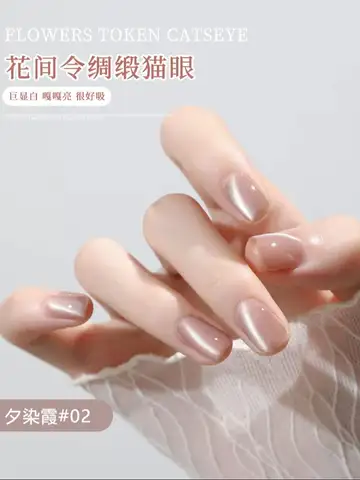 5g/Bottle White Moonlight Nail Cat's Eye Gel Magnetic Satin Gel Polish 9-Colors Soak Off Glitter Phototherapy Manicure Varnish