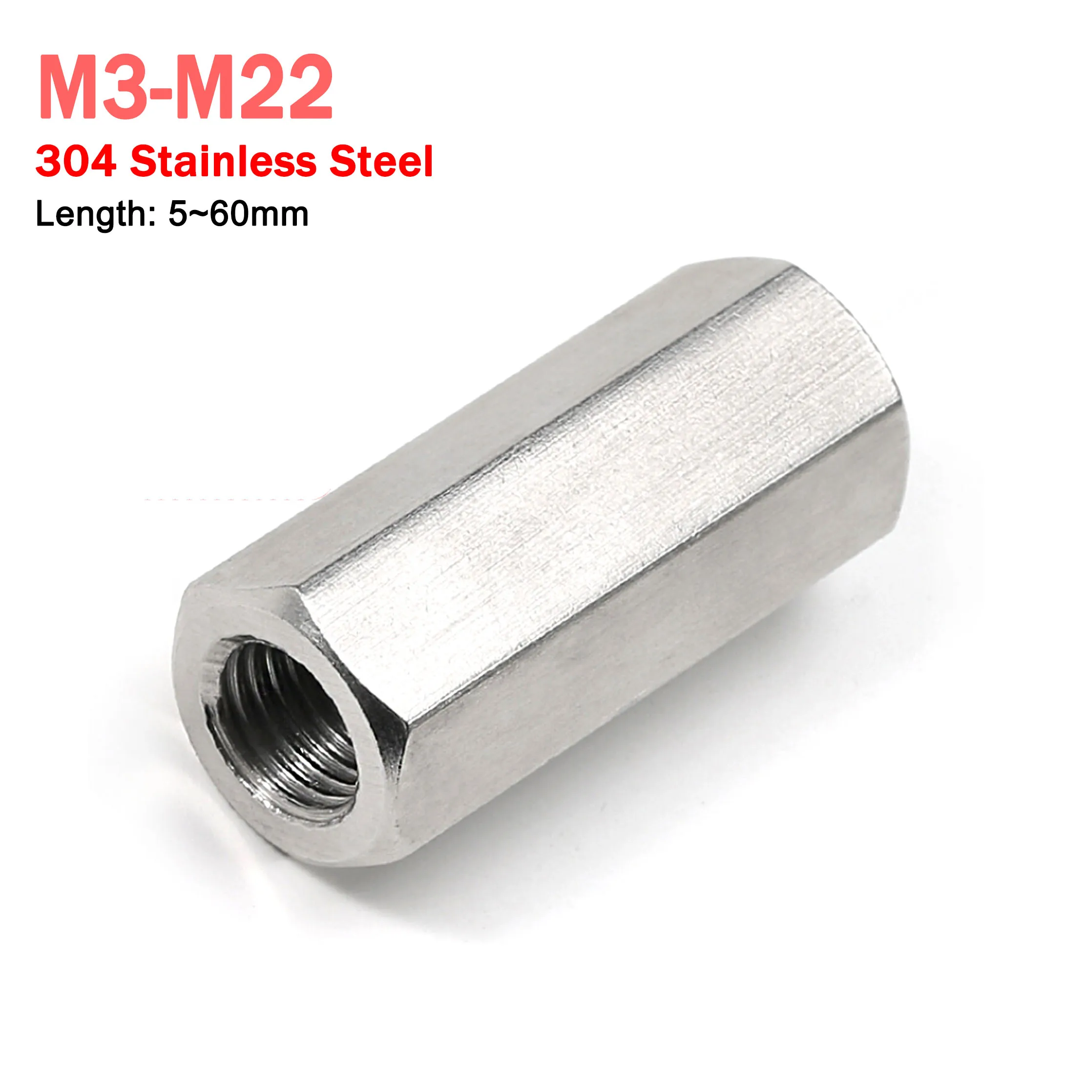 

M3 M4 M5 M6 M8 M10 M12 M16 M20 M22 Шпильки из нержавеющей стали 304 — шестигранный разъем с длинными удлиненными гайками