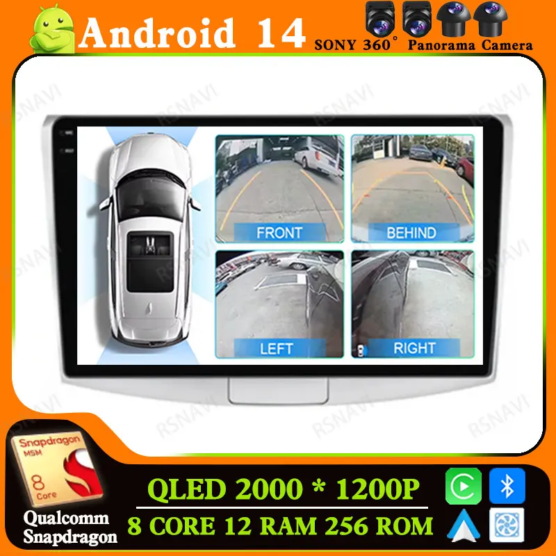 

Andoird 14 Car Radio For VW Volkswagen Passat B7 B6 2010-2015 Multimedia BT Head Unit Stereo 5G WIFI Navigation DSP 2DIN DVD GPS