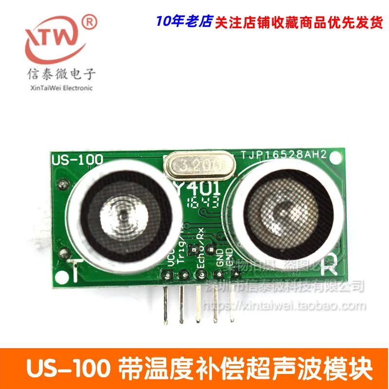 US-100 Ultrasonic Ranging Module with Temperature Compensation Ultrasonic Module Sensor Dual-Mode Serial Port