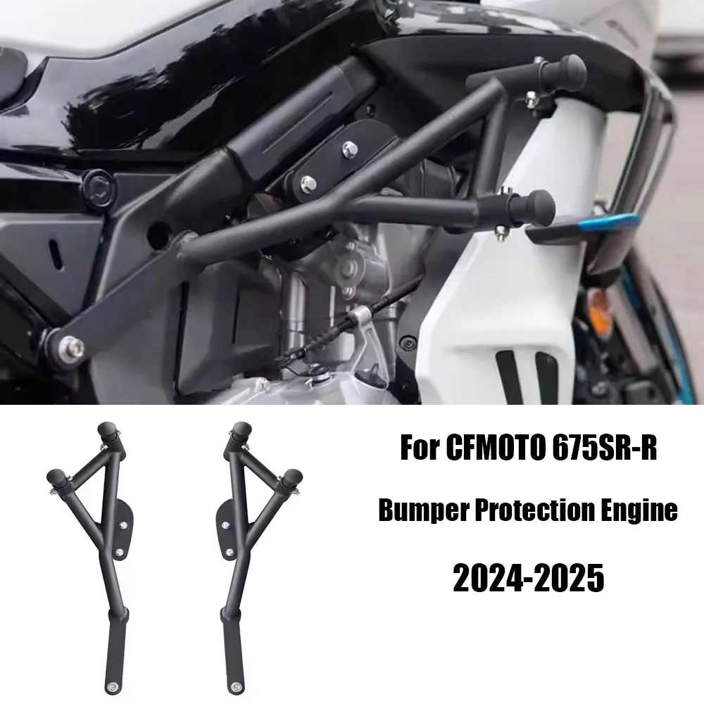 For CFMOTO 675SR-R Motorcycle odified Bumper Protection Engine Protection Anti Drop Ball 675SR R Accessories 2024-2025