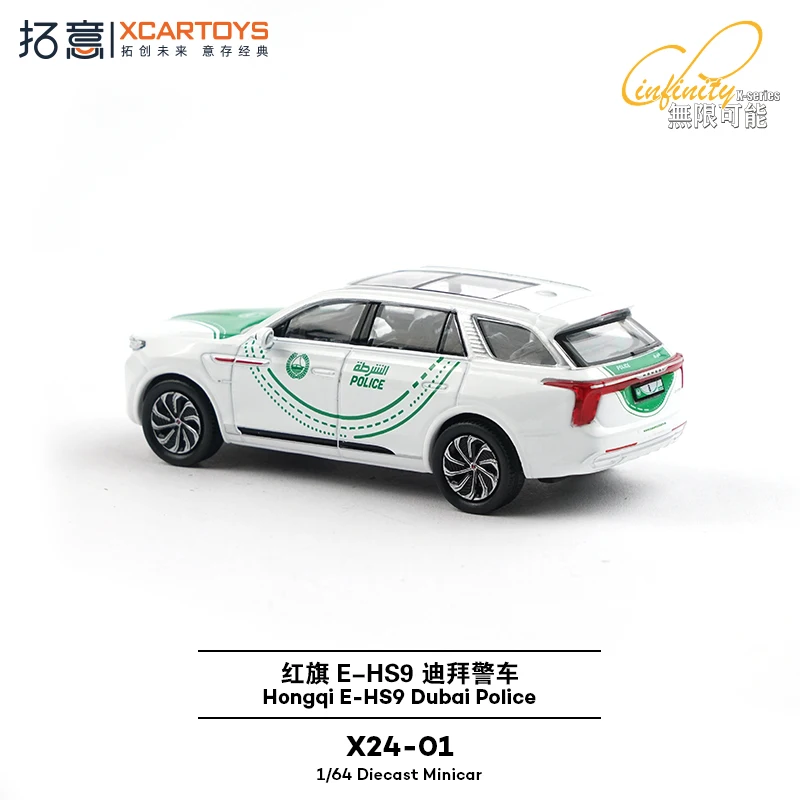 Tuoyi 1/64 لعبة معدني محاكاة الشرطة SUV جمع زخرفة العلم الأحمر E-HS9 دبي نسخة سيارة الشرطة نموذج لعبة أطفال هدية