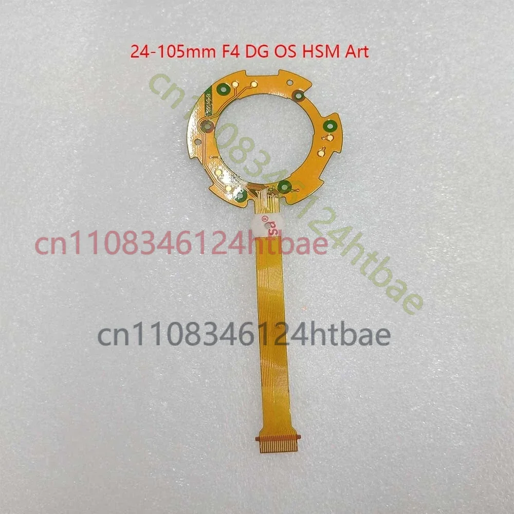 1pcs For SIGMA 24-105mm F4 DG OS HSM Art Lens Anti shake Flex Cable Repair Part