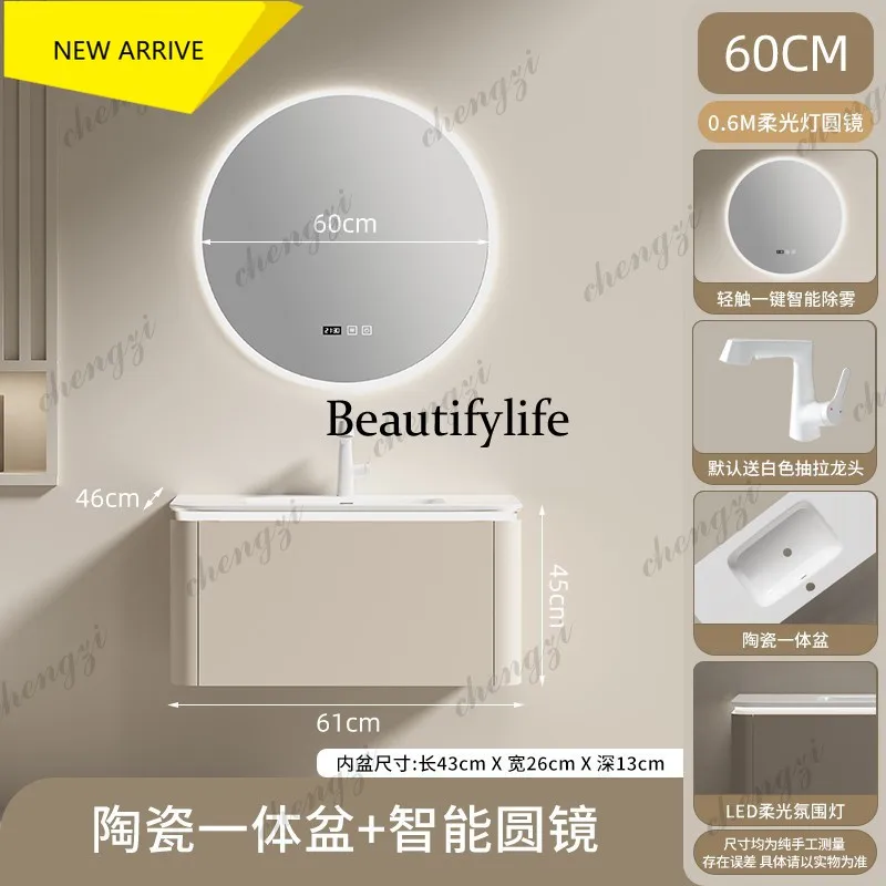 p18   Cream gray wind solid wood bathroom cabinet, smart mirror cabinet, round mirror integrated ceramic basin combination