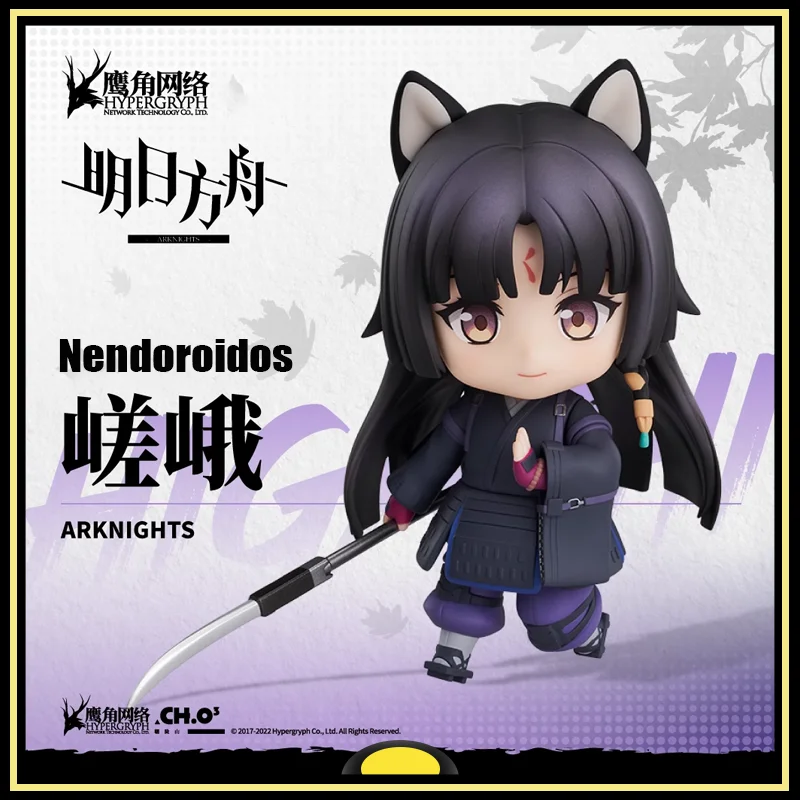 

Arknights action figures Saga Q-version Nendoroidos figure Brand new genuine Amusement Collectible Peripheral products