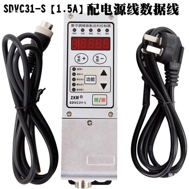 

SDVC31 S/M/L Vibration Disk Controller, Automatic Feeder, Digital FM, Direct Vibration Drive