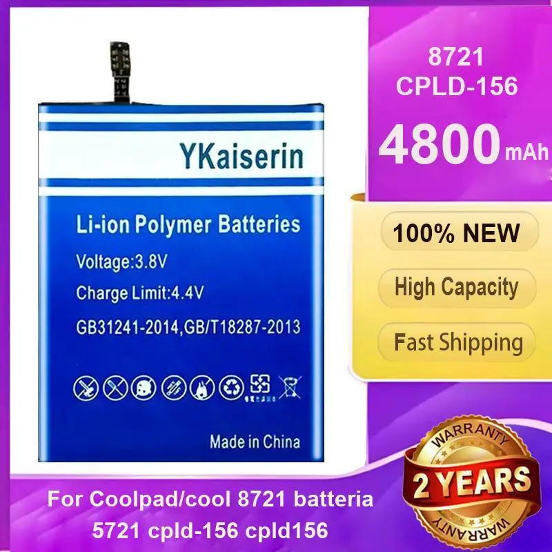 

4800 мАч повышенной производительности для аккумулятора мобильного телефона Coolpad 8721 5721 Cpld-156