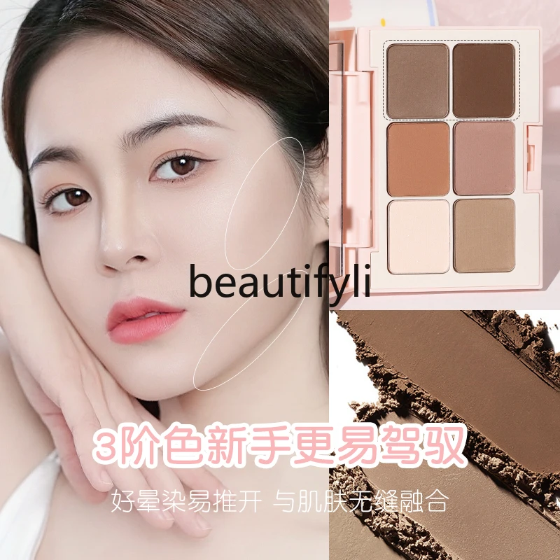 Eyeshadow disc Multi-color universal high-gloss trimming blush Multi-functional integrated disc Waterproof