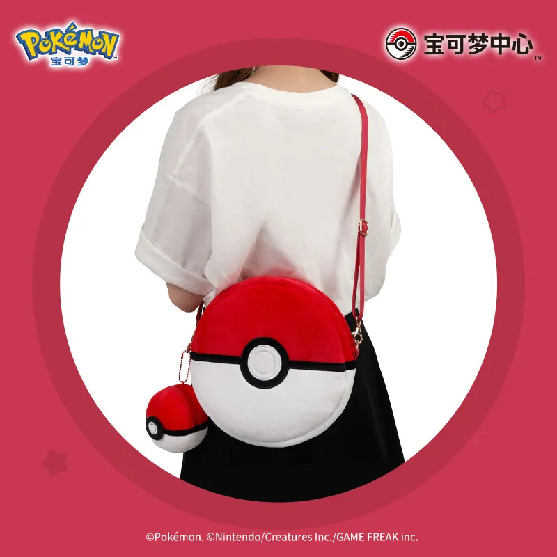Pokemon Center Qiu Bao Adventure Series Thunderbolt Electric Ball Naughty Thunder Plush Keychain Pendant Crossbody Bag  Gift