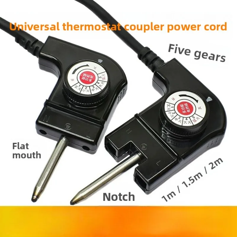 Multi Functional Electric Power Cord, Hot Pot Frying and Roasting Pan, Three Hole Plug, Regulating Wiring, Universal Switch