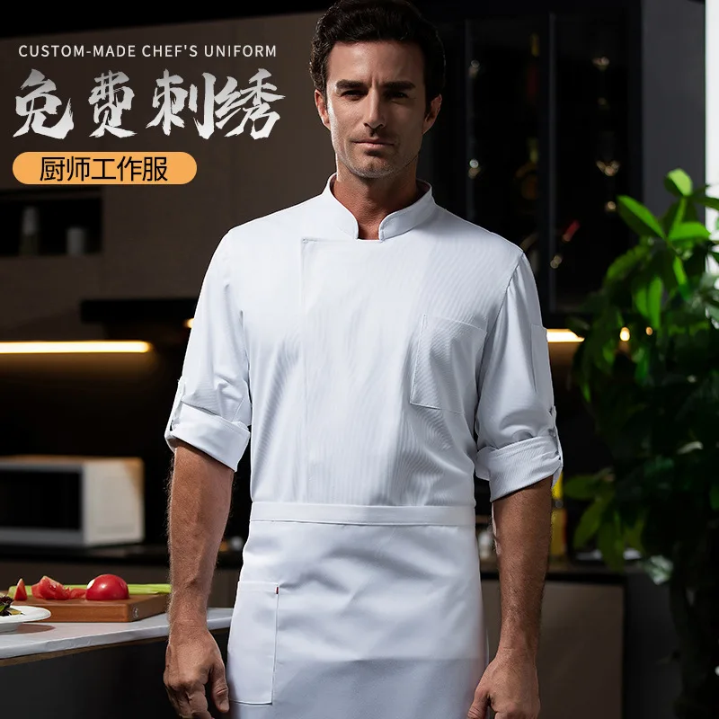 Uniforme de Chef de Restaurant occidental, tenue d'automne et d'hiver, restauration, hôtel, cantine, boulanger, magasin de gâteaux, vêtements de travail à manches longues