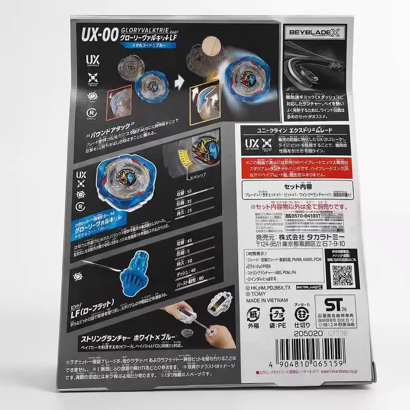 New In Stock Event Limited Asia Beybladex Ux‑00 Glory Valkyrie Lf Blue Competitive Spinning Top Collectible Hobby Battle Toy