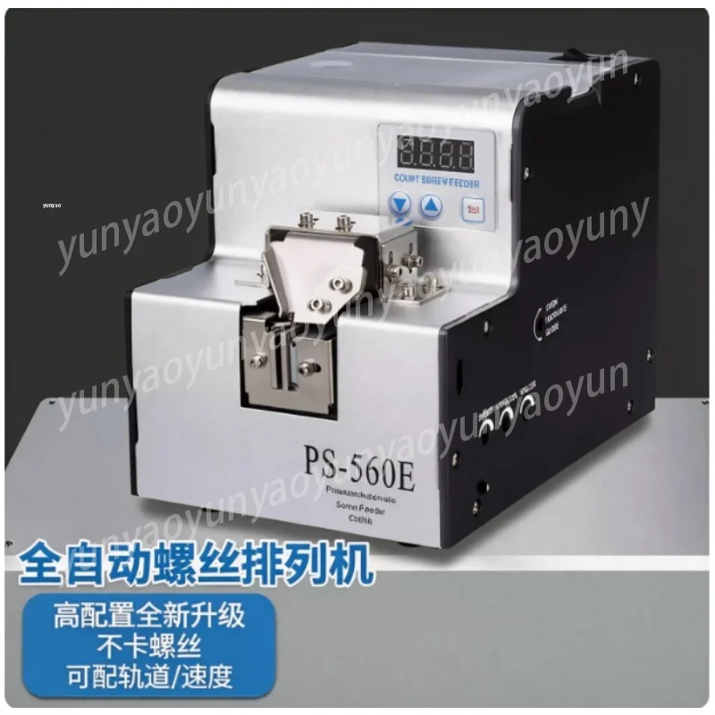 Automatic Handheld Screw Arranger Adjustable Track Supply Machine Digital Display Assembly Feeding Equipment