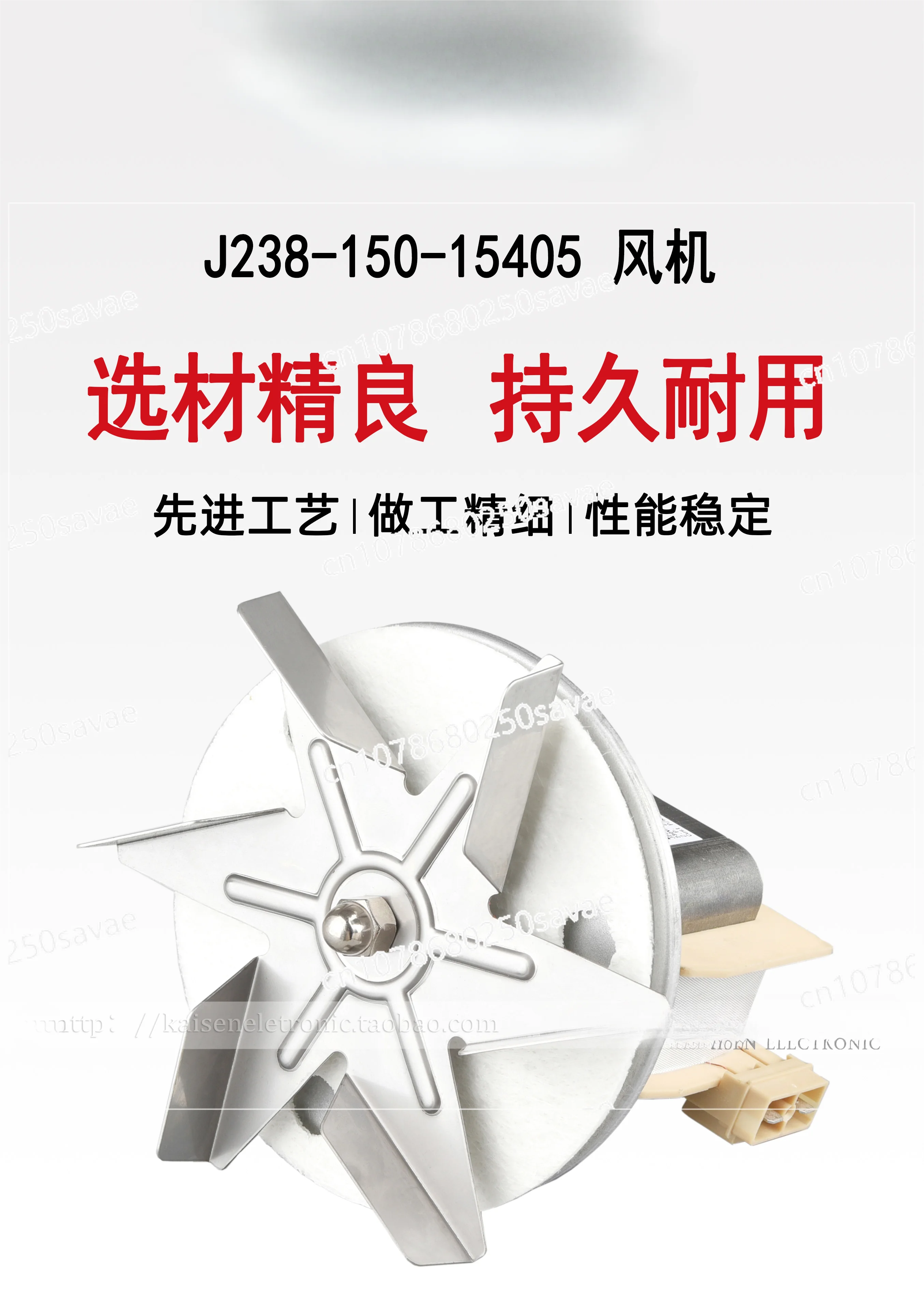 

J238-150-15405Electric Oven, Steaming Oven, Insulation, Dining Car High Temperature Resistant, H Class, Hot Air Circulating Fan