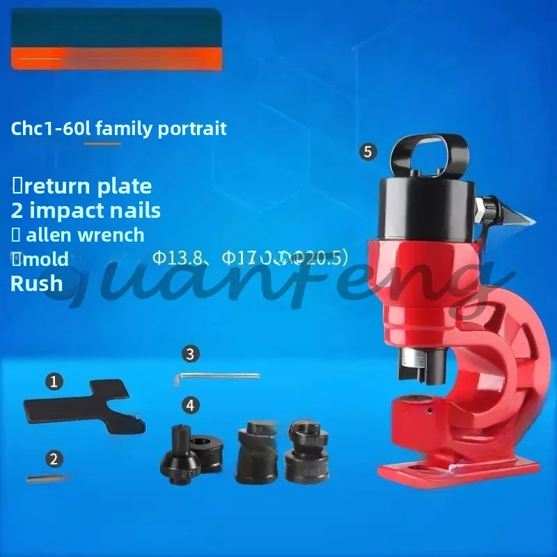 CH-60 Hydraulic Punching Tool 31T Excavator Force Punching Machine