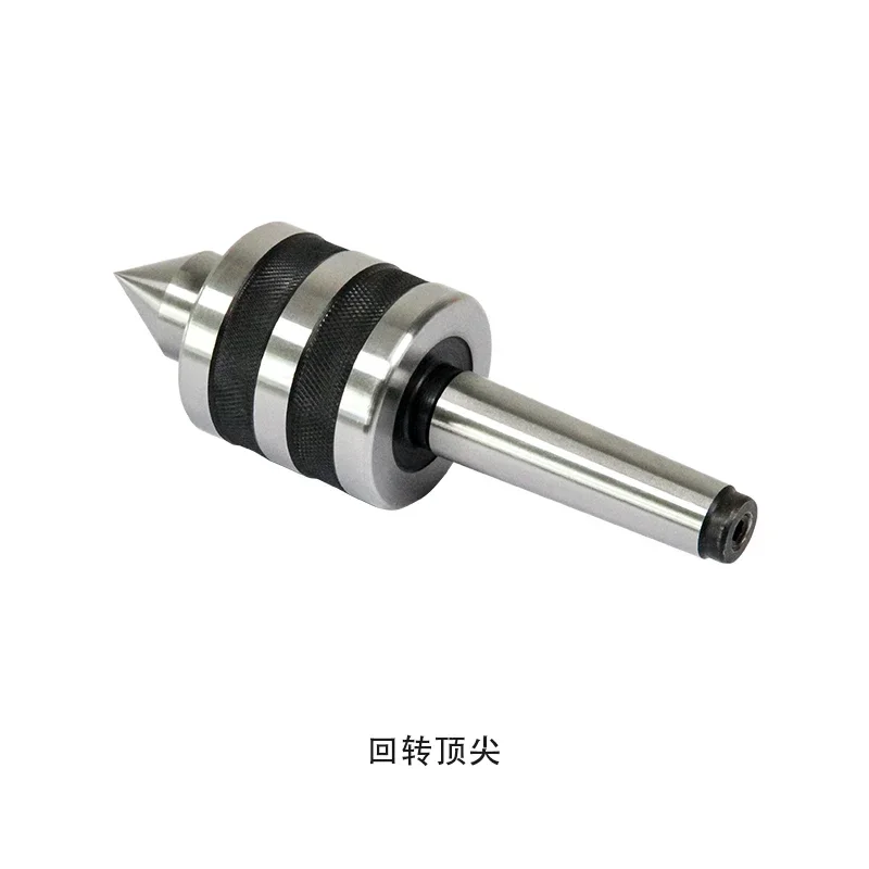 Live Top High Precision Rotary Top Mohs MT2 MT3 Lathe Machine Tool Accessories