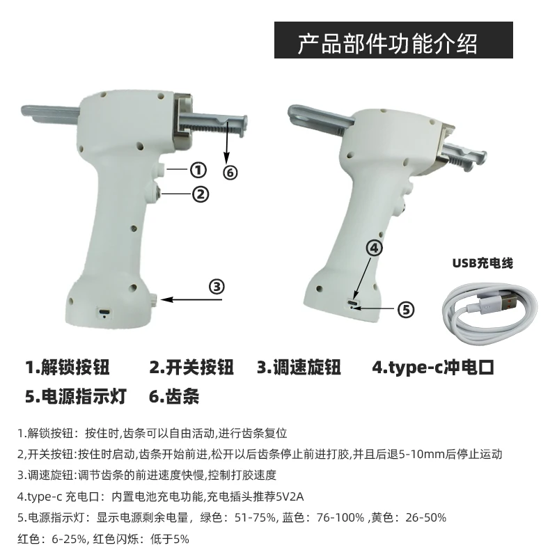 

Электрический пистолет для склеивания AB, 50 мл, от 1 до 1, зарядка, портативная эпоксидная смола, двухкомпонентная, экономия труда, регулируемая скорость, артефакт склеивания