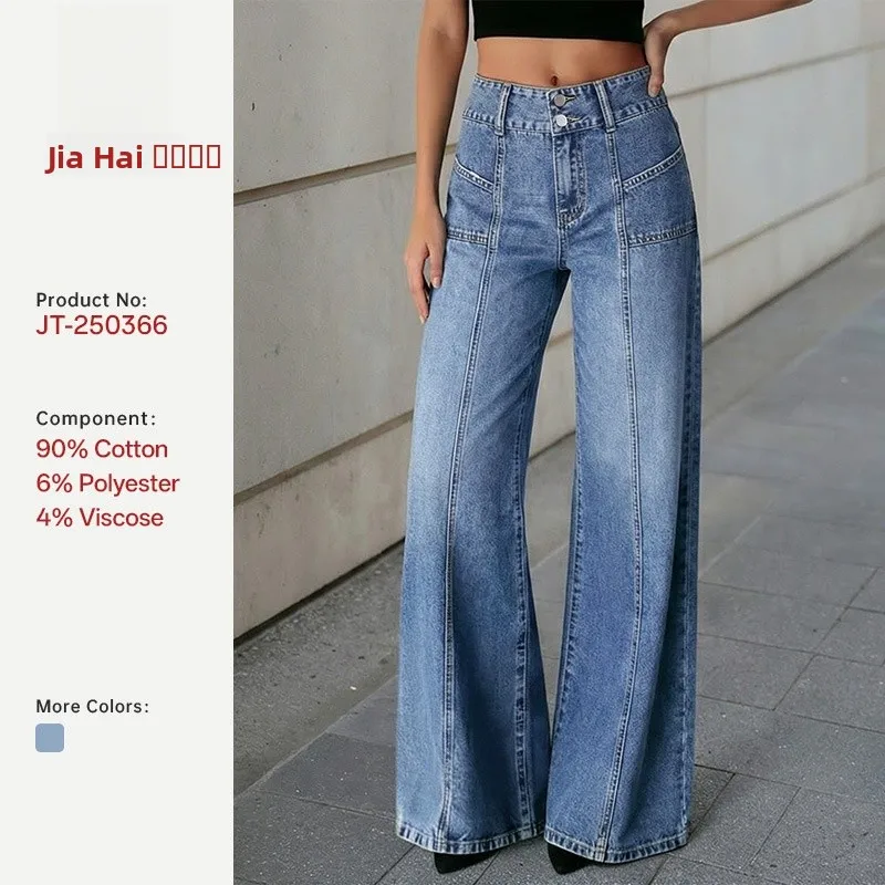 

Retro Blue Denim Jeans Women's Loose Wide Leg Casual Spring Autumn Floor-Length Straight Tube Pants High Waist Cotton Stretch