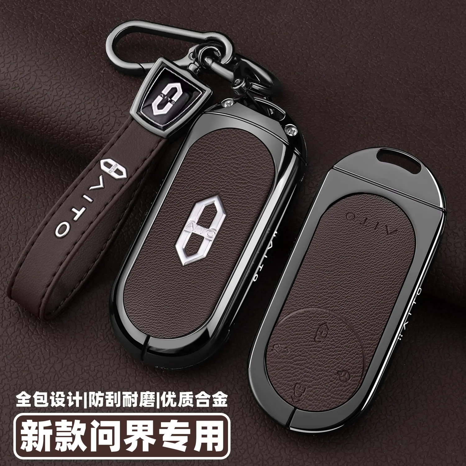 2026 New WENJIE M7 Keycase Extended Range Huawei M8 Pure Electric Ultra Shell M9Pro Car Plus Edition M5 Button Male 2