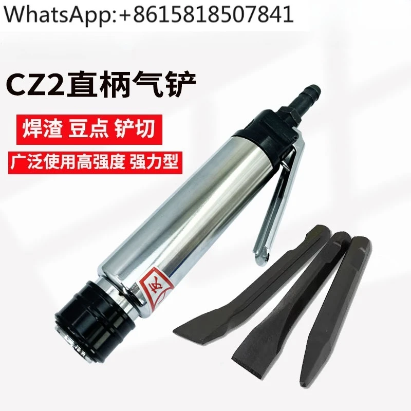 CZ2 Straight Air Sh…