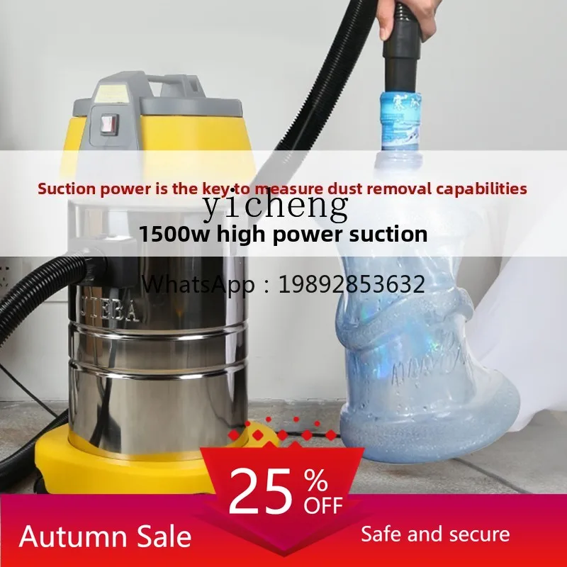 

Car Wash Shop Special Vacuum Cleaner Seam Cleaning Household Large Suction High Power Hotel Industrial Use 30 Liters