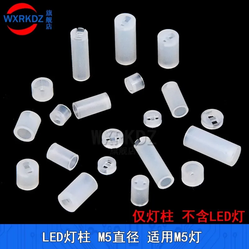 100pcs/lot Diameter 5mm Nylon PCB Board Mount LED Spacer Support Hood Length 2/3/4/5/6/7/8/10/12/14/16/24 For 5mm F5 LED Diodes