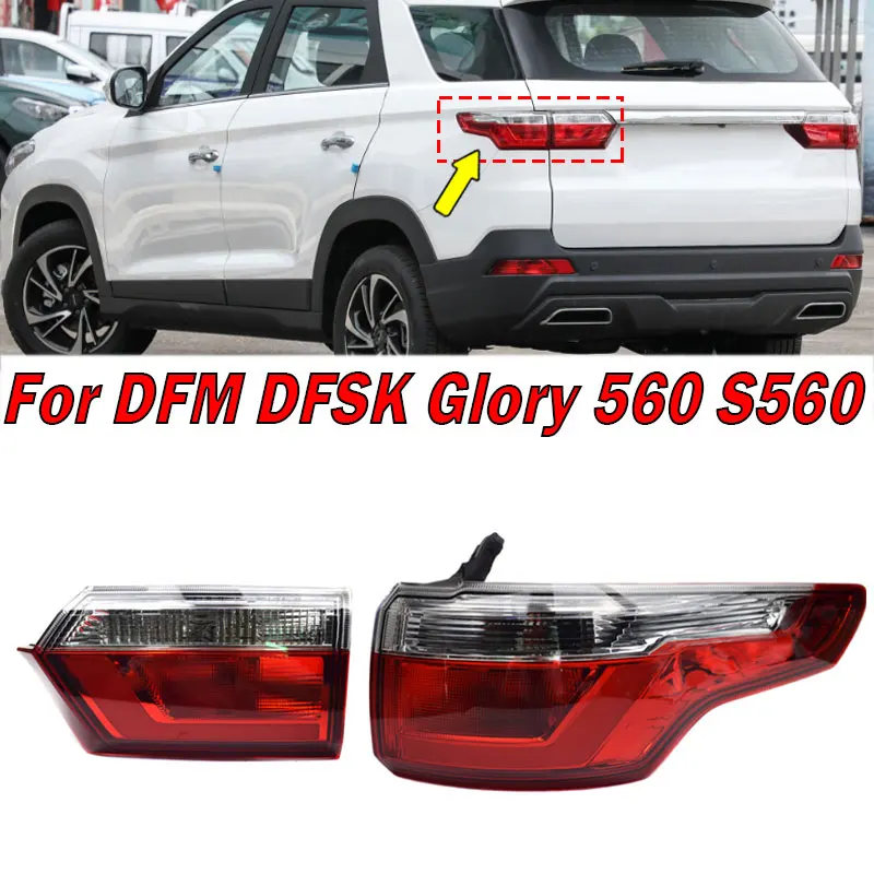 Автомобильные Внешние аксессуары для DFM DFSK Glory 560 S560 внутренний внешний задний фонарь заднего хода