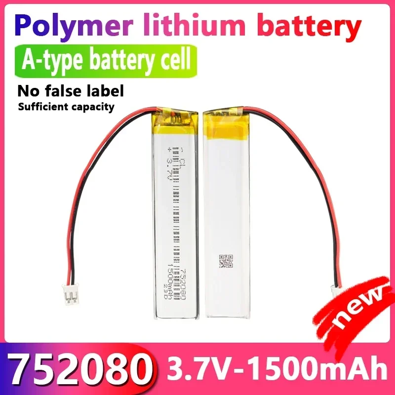 3.7V 2 wires 752080 752080P 1500mah lithium battery with protection board , used for bluetooth MP4 1pcs/lot