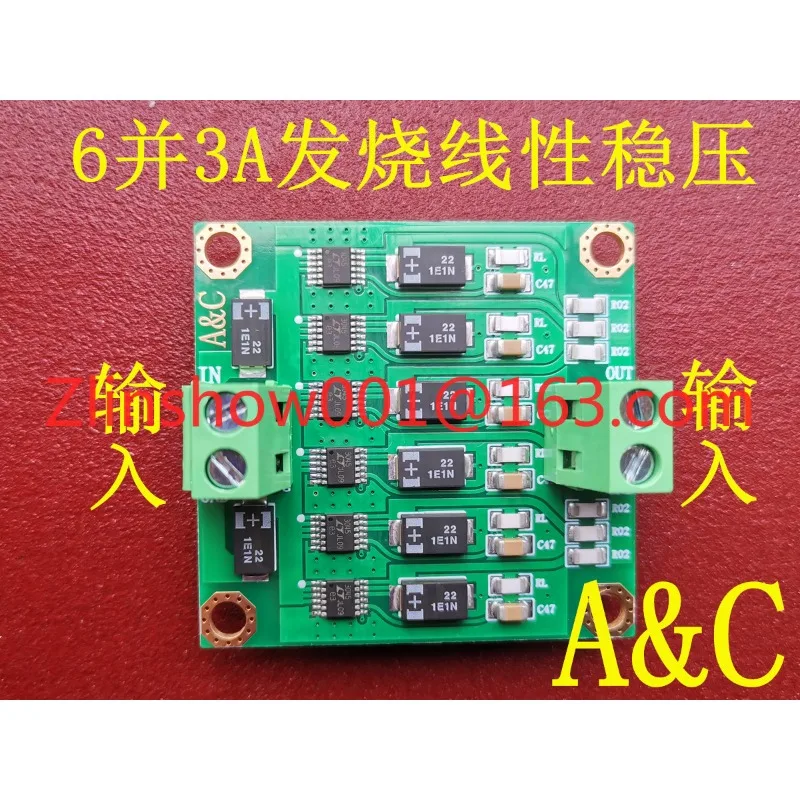 4 parallel 2A 6 and 3A 10 parallel 5A LT3045 low noise linear regulated power supply module, immersion gold plate