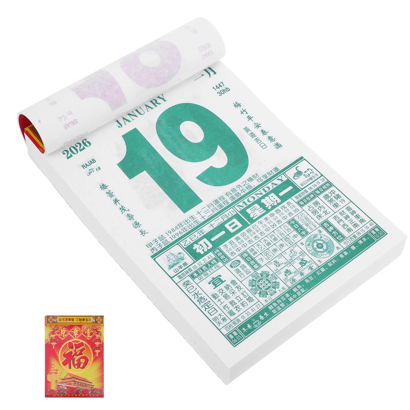 

Year of The Horse 2026 Large Paper Tear Off Calendar Chinese Traditional Daily Wall Hanging Home Office School Decor