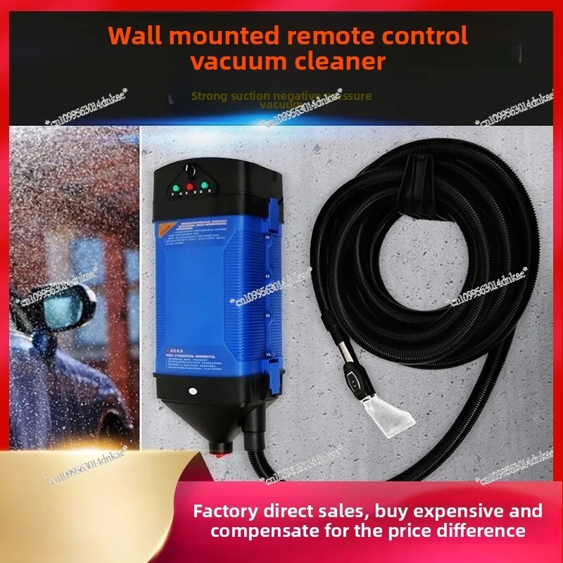 Remote Control Wall-mounted Vacuum Cleaner Car Wash 4S Shop Vacuum Cleaner Car Shop Commercial Special Wall-mounted Wall