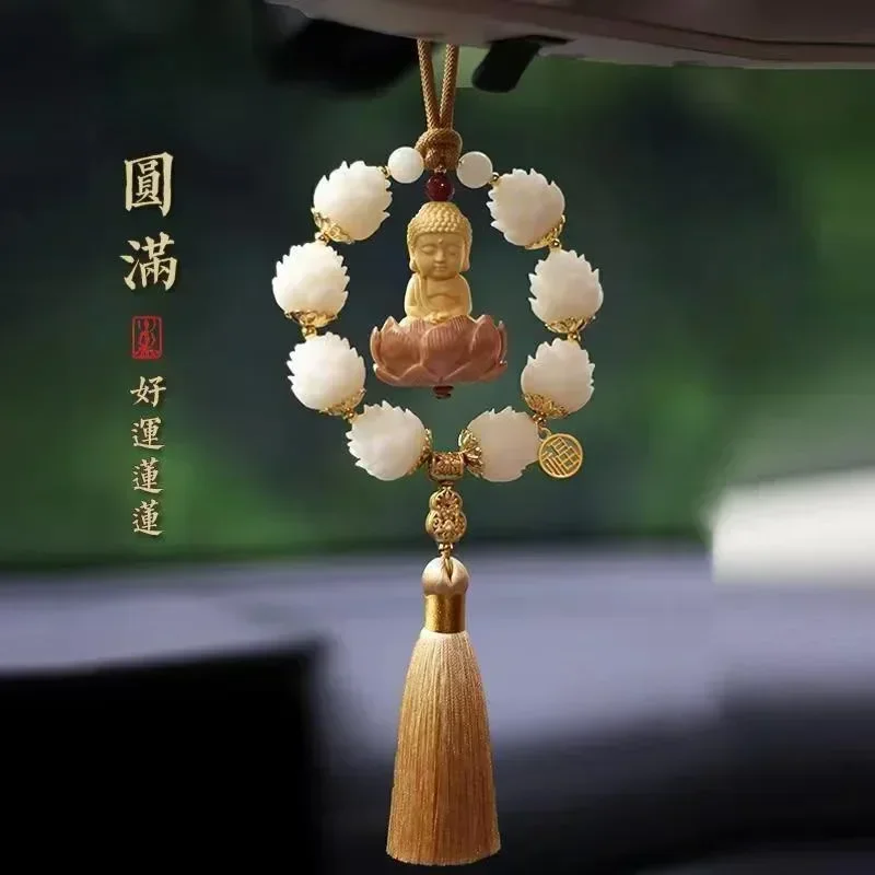 Car Pendant Out of The Buddha and Into The Safe Chinese Style Resin Car Interior Pendant Bodhi Lotus Rearview Mirror Pendant