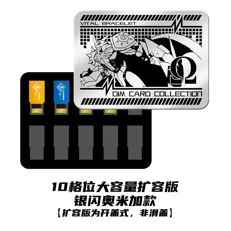 Digimon Adventure Digivice Dim Card Accessories Protective Film Storage Box  Dust Plug Card Cover Dim Action Figure Model Toys - AliExpress 26