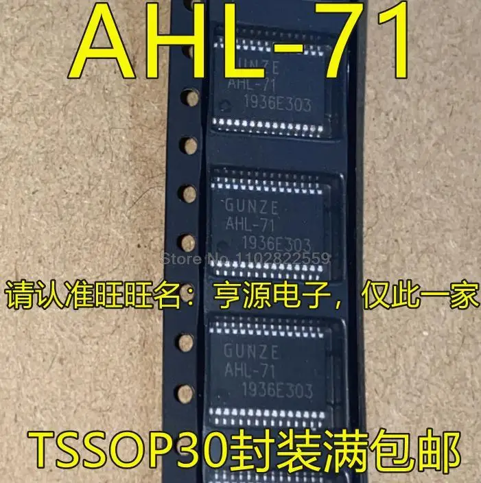 

1-10PCS AHL-71 AHL-71N TSSOP30