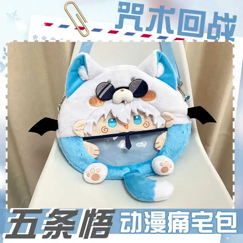 Anime Satoru Gojo Plush Bag Shoulder Bag Cosplay Backpack Lolita Daily Cartoon Crossbody Messenger Display Itabag Light Blue