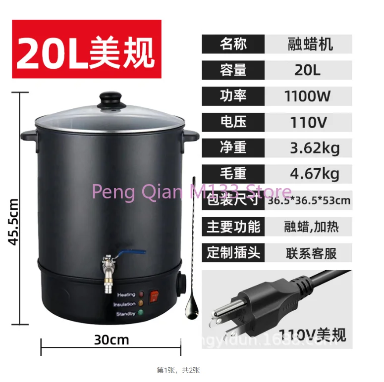 10L/20L Electric Wax Melting Pot Wax Melter for Candle Making Home DIY Warmer Heater Wax Maker Equipment