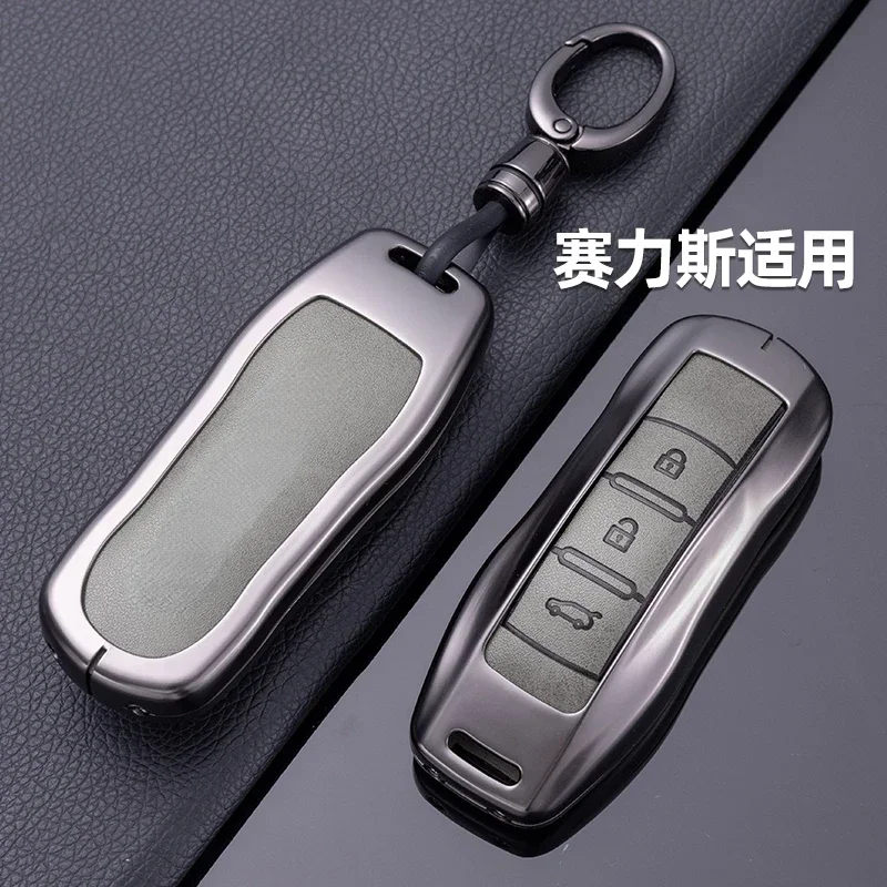 

Zinc Allo Car Key Case Cover Keychain for SERES SF5