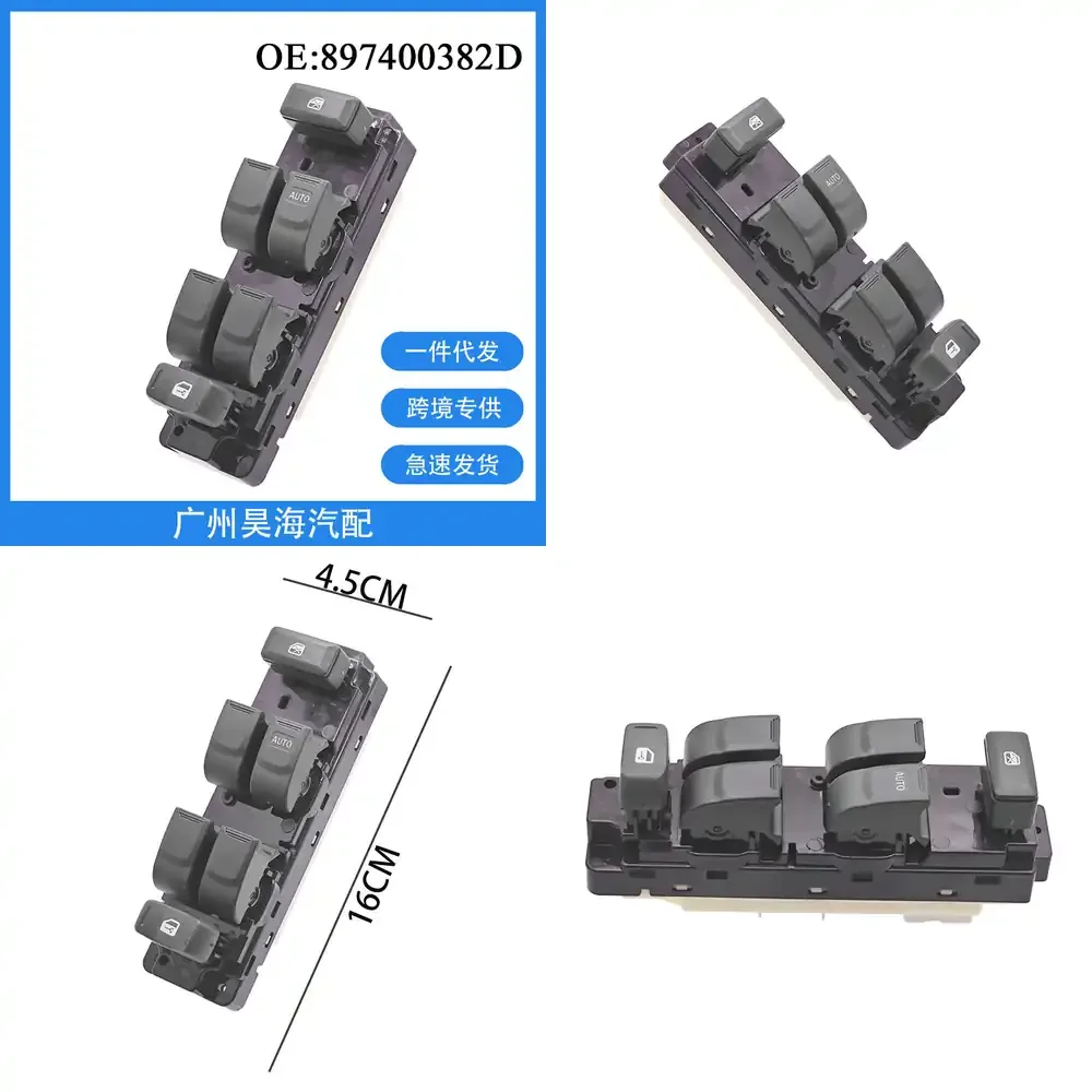 

Электрический переключатель стеклоподъемника для Isuzu D-MAX 2003-2011, кнопка управления стеклоподъемником, переключатель подъема стекла