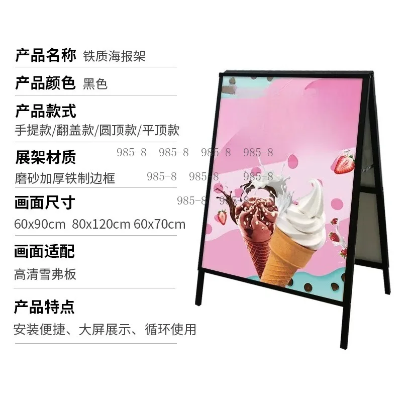 Foldable Double Side Floor Poster Display Stand, Wind Resistant Vertical Advertising Frame, Outdoor Mall Street Promotion
