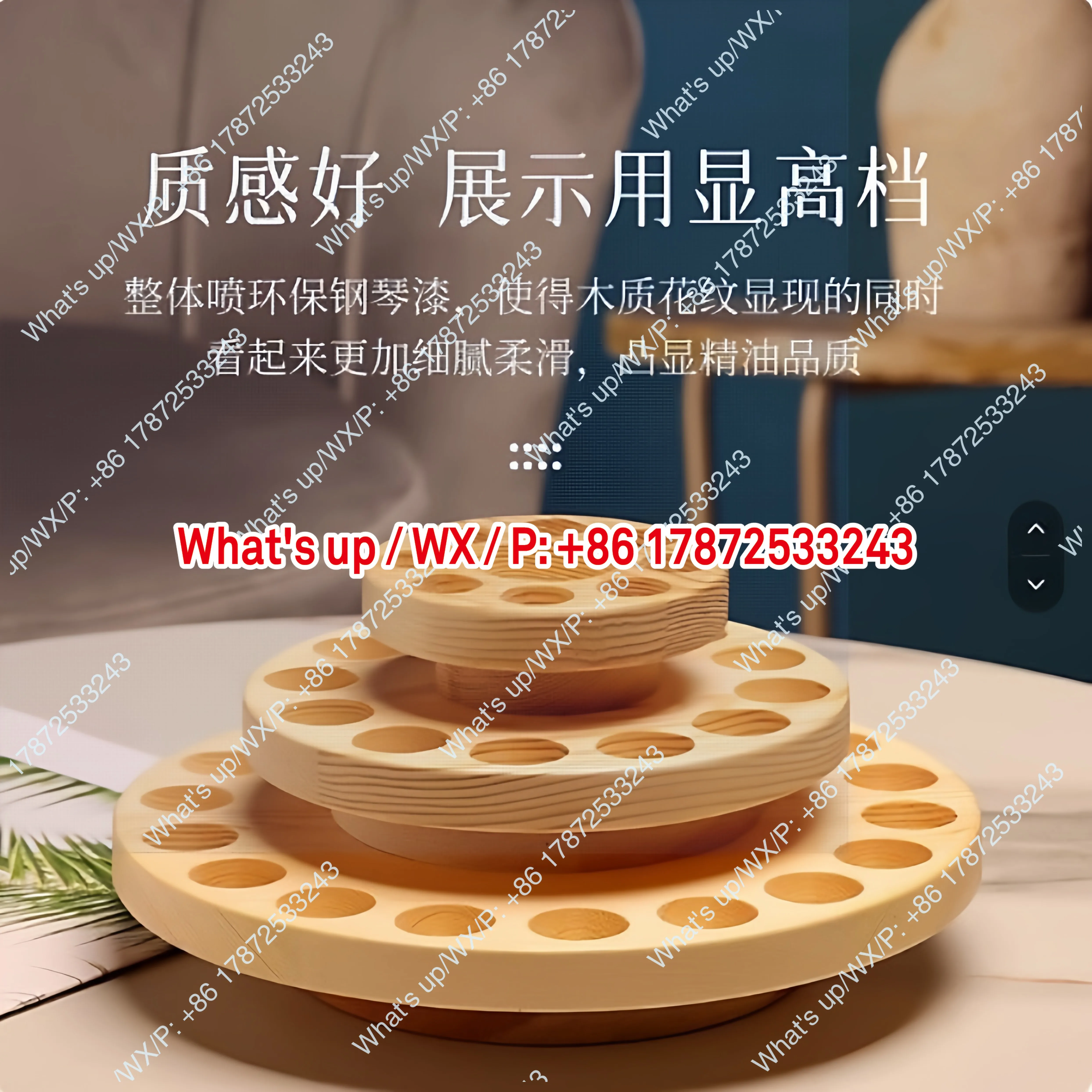 Solid wood storage turntable with three or four layers for display classification, circular rotating essential oil display rack