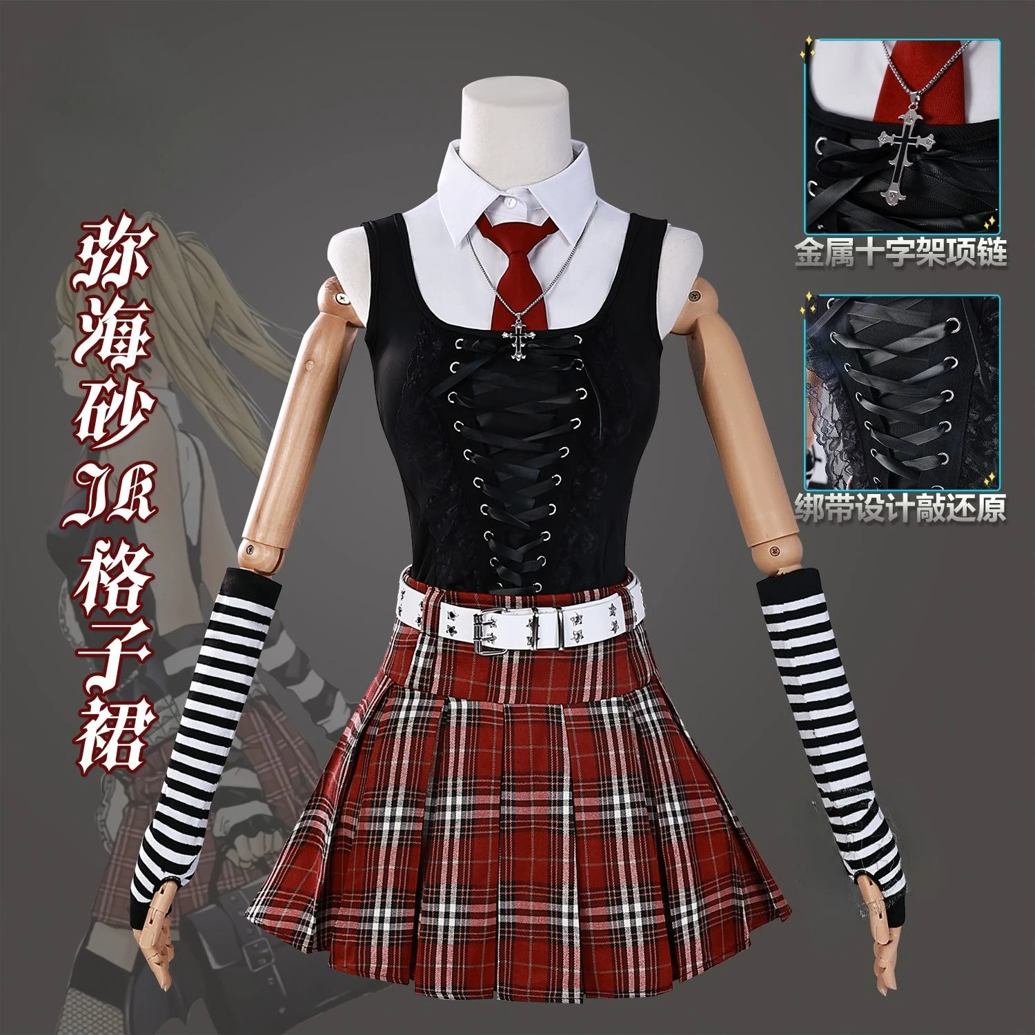 

Аниме, японская униформа Джирай Кэй, наряды для вечеринки на Хэллоуин для женщин, Amane Misa, платье Jk, парик, новинка 2025 года, наряд для ролевых игр