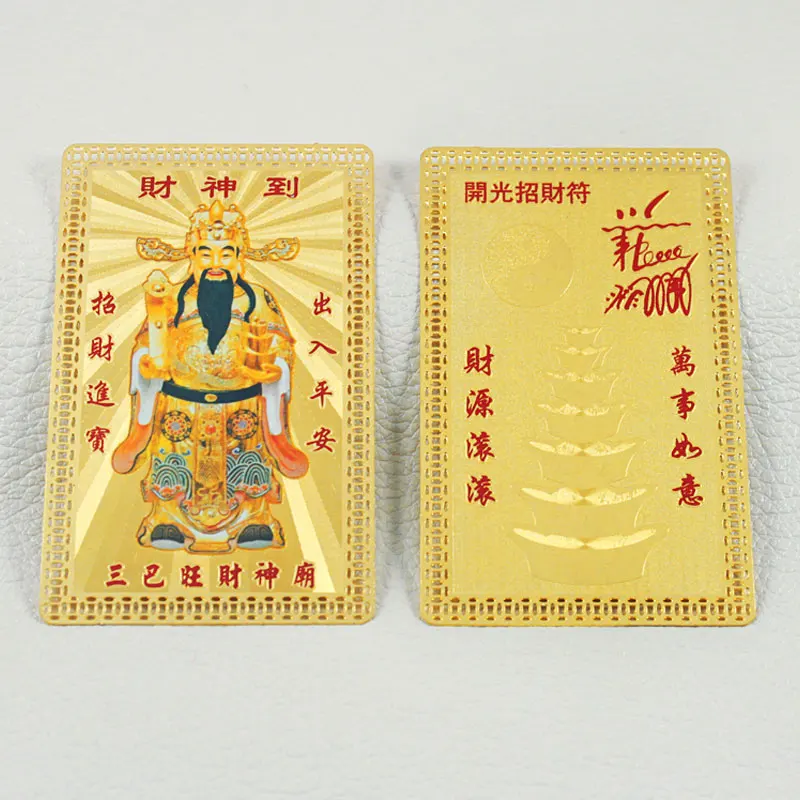 Amulet Card For Wealth Feng Shui Lucky Fortune Card Bring Good Lucky Increase Wealth Home Accessories Decor  Manufacting Sales