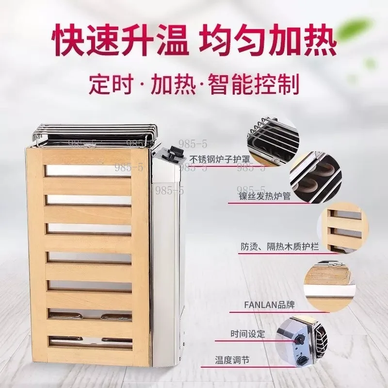 Internal Control Sauna Stove, Household Stainless Steel High Power Sweat Heating Device