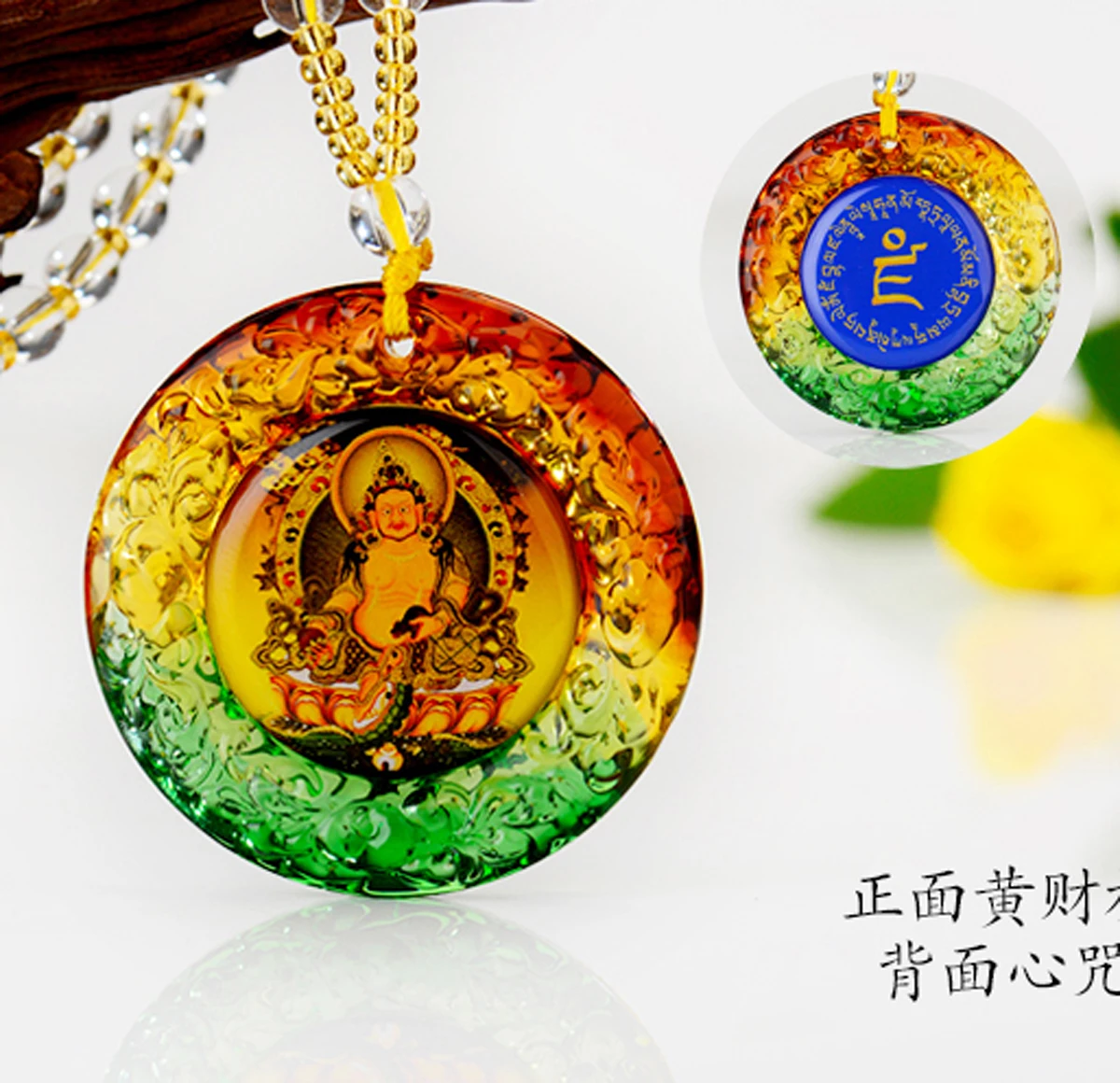 2PCS # Wholesale Buddhist supplies pocket travel efficacious Mascot Yellow Jambhala fortune god Buddha Crystal  Amulet